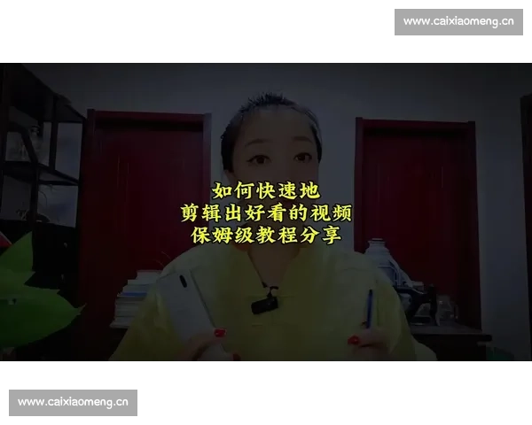 如何使用Blurrr剪辑视频实现专业效果并提升创作效率